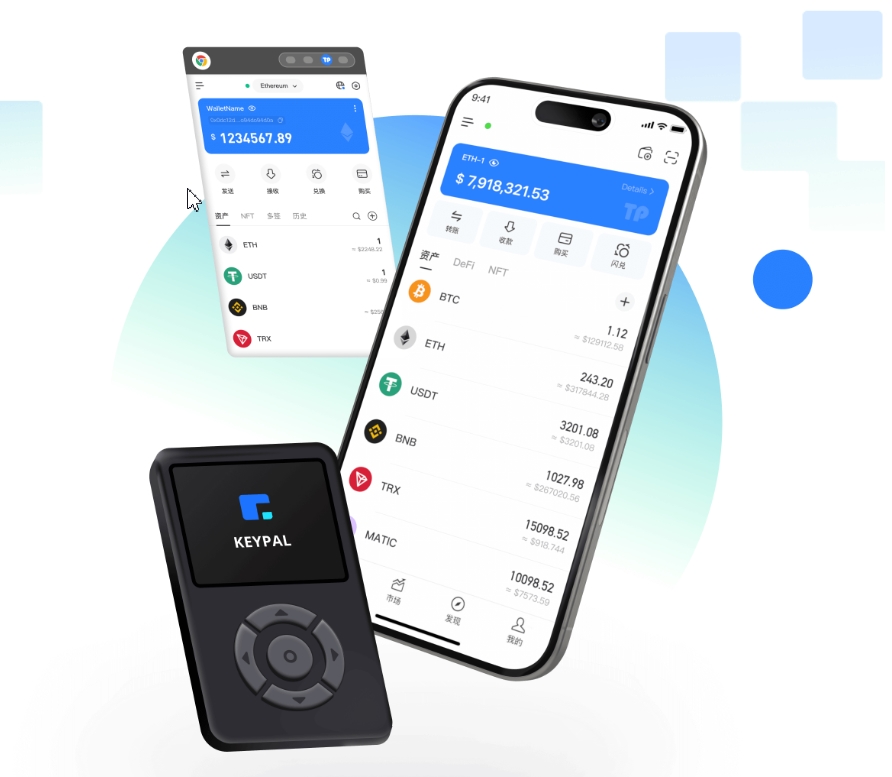 一家
